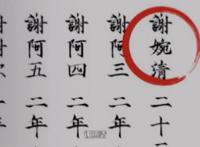 《苍兰诀》动漫正在热播，沙雕搞笑来袭