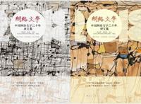 典文好文｜国王陛下《从前有座灵剑山》｜学者粉丝安利集