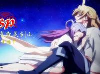 典文好文｜国王陛下《从前有座灵剑山》｜学者粉丝安利集