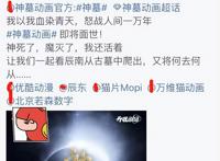 辰东成名作神墓要来了！万年重生，能否看到痞子龙的一百遍？