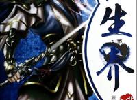 小罗说网文：神墓、遮天的创造者——辰东