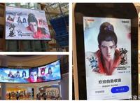 《神墓》开播，《凡人》走强，“爆发”的万维猫修了什么IP心法？