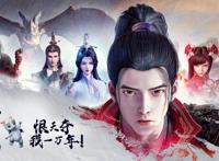 神墓开播，辰东失声，男主开局看女主洗澡，盲猜做一季就没了