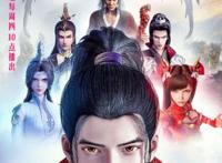 神墓开播，被魔改的开局，让原著粉开始弃剧，起点成终点？