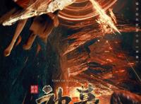 《神墓》动画定档7月21日，“一百遍啊一百遍”或遭和谐调整？