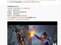 《神墓》动画定档，辰东本人发布微博宣传