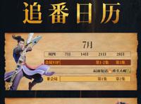 《神墓》动画定档，辰东本人发布微博宣传