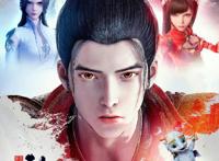 神墓动画播出，改编力度挺大，龙宝宝提前出场，守墓老人没了