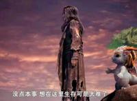 神墓动画播出，改编力度挺大，龙宝宝提前出场，守墓老人没了