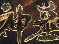 神墓动画开播被爆破，剧情建模都被吐槽，这动画还能看吗？