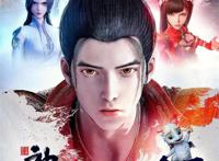 神墓开播若森甩锅，国漫有史以来首部没人认领制作方的动漫出现