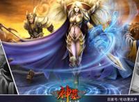 辰东《神墓》动画版即将播出，多部小说改编成动画，你最期待哪部