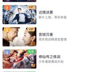 辰东的代表作《神墓》，被拍成网大？一出手，砸锅了