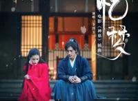 辰东的代表作《神墓》，被拍成网大？一出手，砸锅了