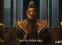 辰东的代表作《神墓》，被拍成网大？一出手，砸锅了