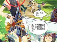 《神墓》出漫画了，可是我真不希望大家去看！辣眼睛！