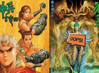 神兵小将——一部成人后宫漫画成功改编的案例！