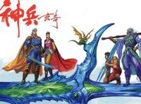 神兵小将：改编自漫画，总投资3120万，但删减了部分武打和爱情戏