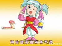 神兵小将的成年版耗资千万却被禁播，如期播出或成国漫巅峰