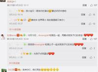 众明星助力2018周迅《ONENIGHT》演唱会，让歌声充满爱之光！