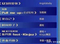 浙江卫视跨年演唱会节目单曝光！赶快看看有没有你最爱的明星！