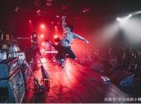 致爱情情歌演唱会2020成都站，遇见爱情即刻出发！