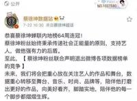 周杰伦的商业帝国