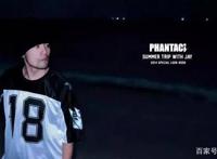 周杰伦的商业帝国