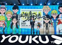 优酷2021片单发布近130个项目，你想看的都在这里了