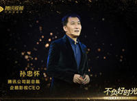 腾讯视频搞事情，一口气放出这些2018“视听盛宴”……