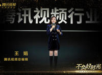 腾讯视频搞事情，一口气放出这些2018“视听盛宴”……