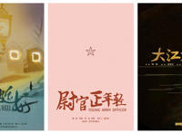 腾讯视频搞事情，一口气放出这些2018“视听盛宴”……