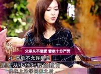 千玺双手接物，小凯不许找圈内女朋友，她留下阴影，明星家教真严