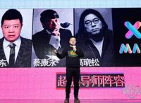 鹿晗、陈伟霆携手加盟综艺李现将参与冯小刚监制的新网剧