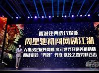 鹿晗、陈伟霆携手加盟综艺李现将参与冯小刚监制的新网剧