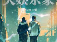 《演唱会被天后告白，我跑路了》我真的不想和大明星谈恋爱！