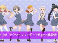 figma爱与演唱会：超级明星唐可可手办预告玩具界新一代玩梗达人