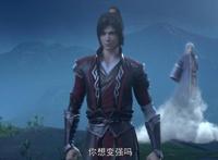 斗破苍穹缘起篇发布定档视频，引发弹幕吐槽，背后原因是什么