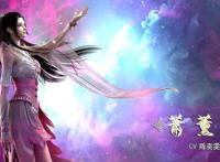 斗破苍穹：粉丝对《缘起》不买账？观众：就薰儿发电报有意思！