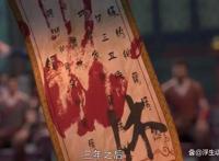 《斗破苍穹之缘起》定档，萧炎遭退婚之辱！药老身死谜团解开