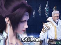 《斗破苍穹》萧炎二上云岚宗，开局佛怒火莲王炸，剧情要开始虐了