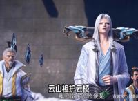 《斗破苍穹》萧炎二上云岚宗，开局佛怒火莲王炸，剧情要开始虐了