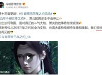 斗破年番和缘起篇何时开播，官方两个字回应，漫迷：好期待