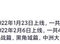 斗破苍穹：缘起篇和年番何时开播，官方给出两个字答复！