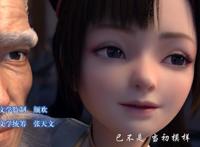 斗破苍穹：萧炎幼年建模登场，缘起特别篇，实锤是纳兰嫣然了？