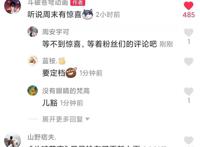 《斗破苍穹》官方发惊喜，缘起篇先行，集数有猫腻，上下部共13集