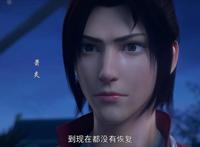 《斗破苍穹》缘起篇，开播两话观众再次愤怒，怎么全程都是回忆？