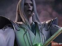 斗破苍穹缘起：药尘年轻比萧炎还帅，可惜被韩枫暗算，下场太惨了