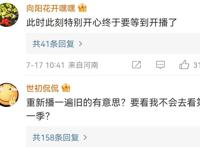 斗破苍穹缘起开播，人物模型有问题，风评两极分化，年番才是王炸