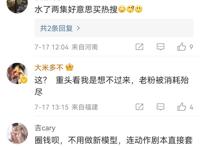 斗破苍穹缘起开播，人物模型有问题，风评两极分化，年番才是王炸